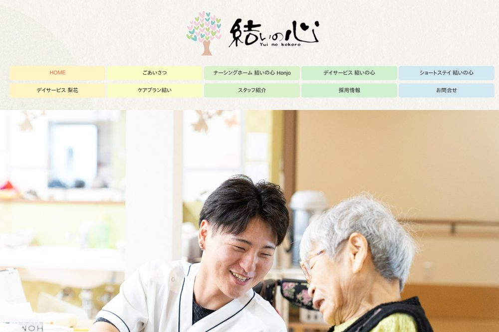クロスハート のサイト