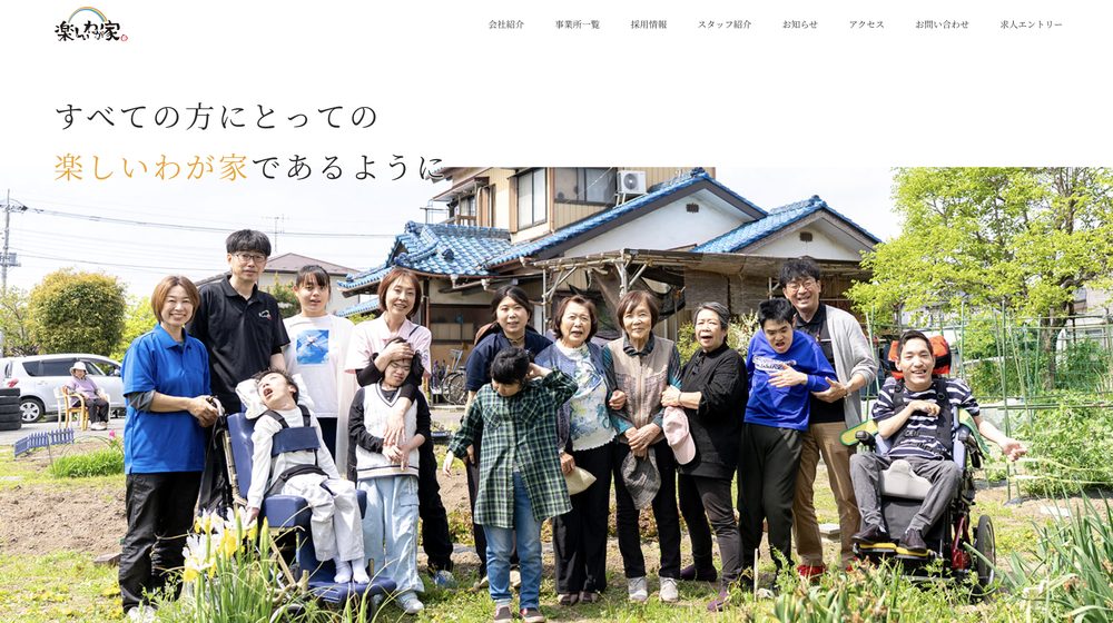吉田フロアー のサイト
